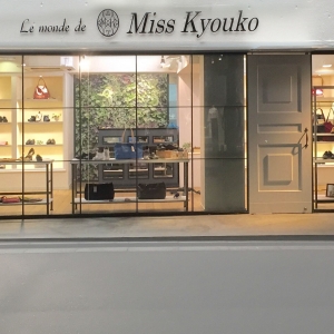 シューズブランドMiss Kyouko（ミスキョウコ）が関東に初出店