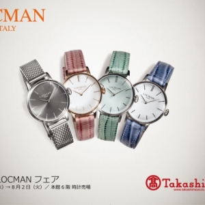 時計ブランドLOCMAN（ロックマン）が期間限定ショップをオープン